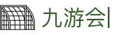 九游会·J9 (China)官网|真人游戏第一品牌